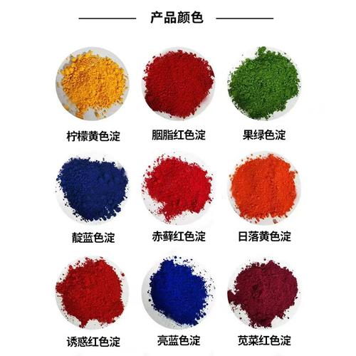 济南黄色素厂家,品牌,图片,热帖