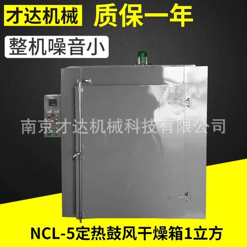 工业级精准控温 大型定热鼓风干燥箱在染料与油漆行业的应用与选型
